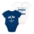 זוג בגדי גוף תינוקות ליום העצמאות