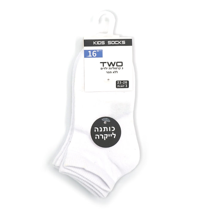 מארז 6 גרבי קרסוליות לבנות ללא תפר