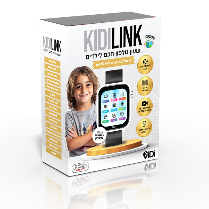 שעון טלפון חכם לילדים Hello Kidi