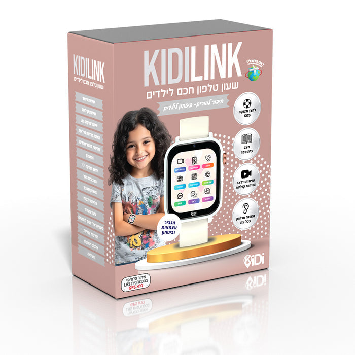 שעון טלפון חכם לילדים Hello Kidi
