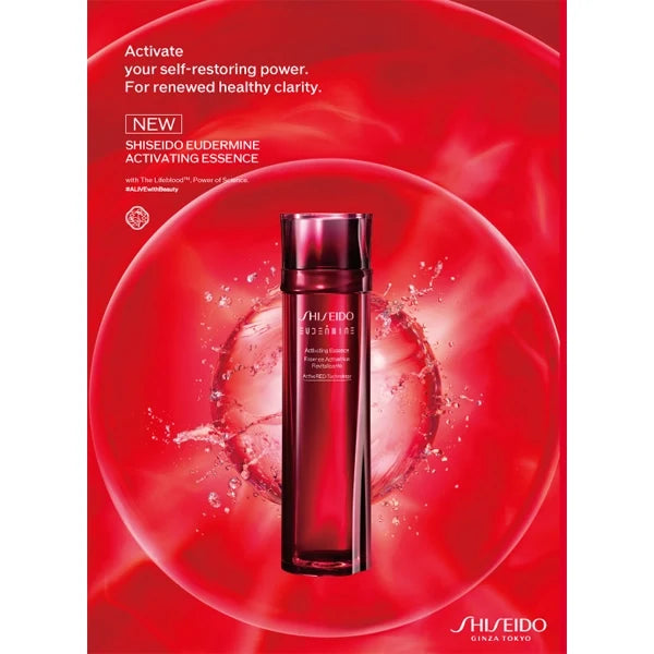 Shiseido Eudermine Activating Essence