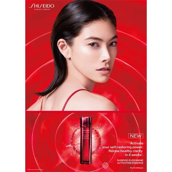 Shiseido Eudermine Activating Essence